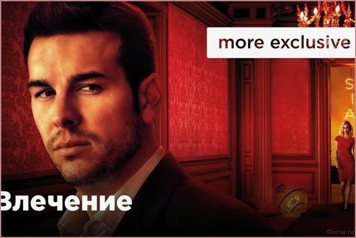 жарких, фильмов, похожи, дней