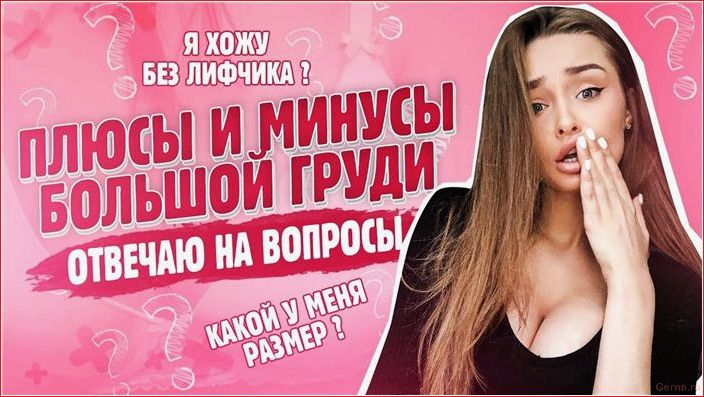 girls, big, breasts, doing, sex