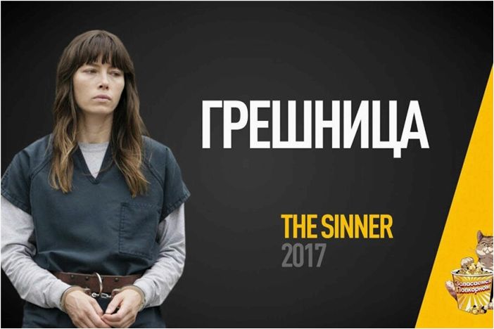 (похожие, тьму, сериалов, держат, напряжении) Similar to Dark — 10 TV series that keep you in suspense every episode