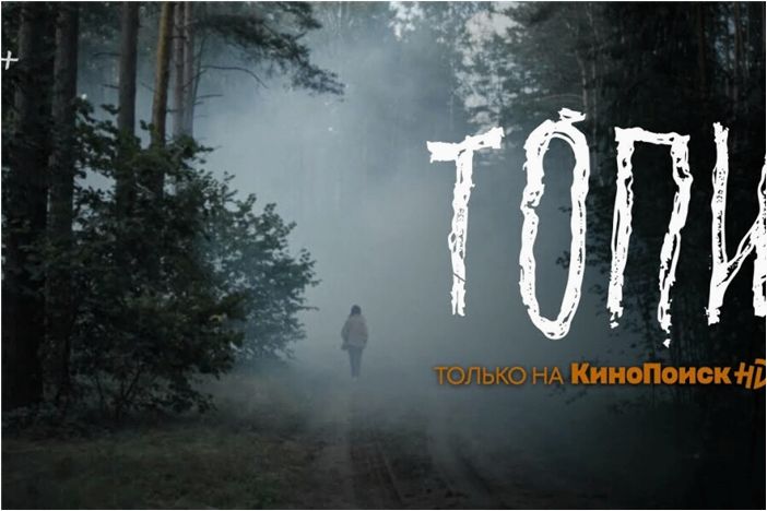 (похожие, тьму, сериалов, держат, напряжении) Similar to Dark — 10 TV series that keep you in suspense every episode