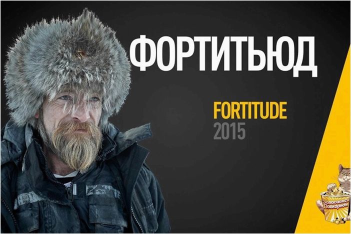 (похожие, тьму, сериалов, держат, напряжении) Similar to Dark — 10 TV series that keep you in suspense every episode