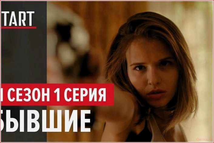 сериалов, похожих, триггер, огонь, подборка