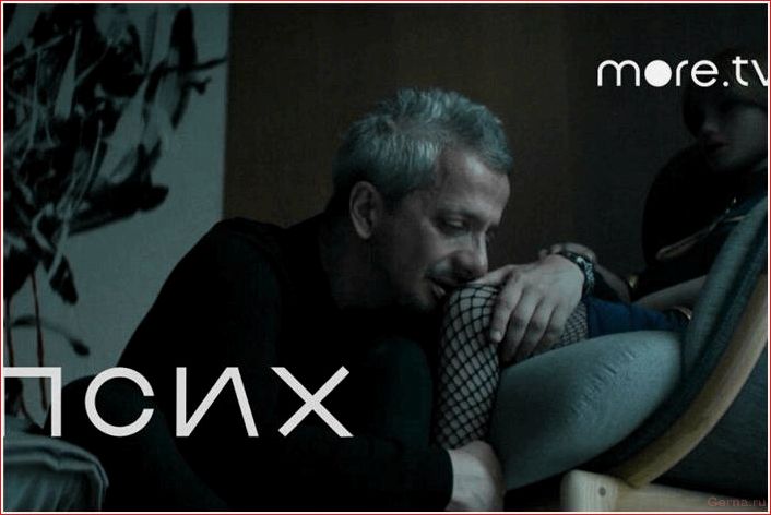 сериалов, похожих, триггер, огонь, подборка