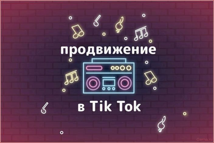 накрутить, комментарии, tiktok, сервисов