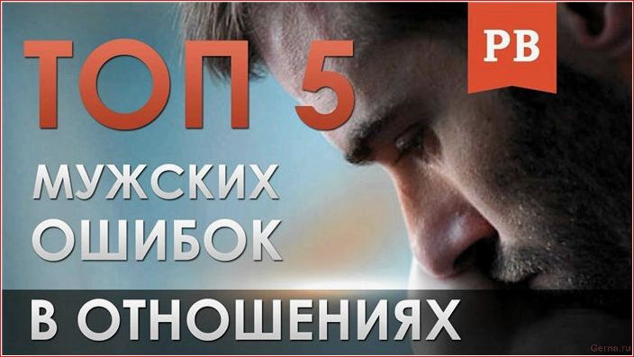 Вам дадут второй шанс, если вы плохи в постели, но хороши в ЭТОМ дадут, второй, шанс, плохи