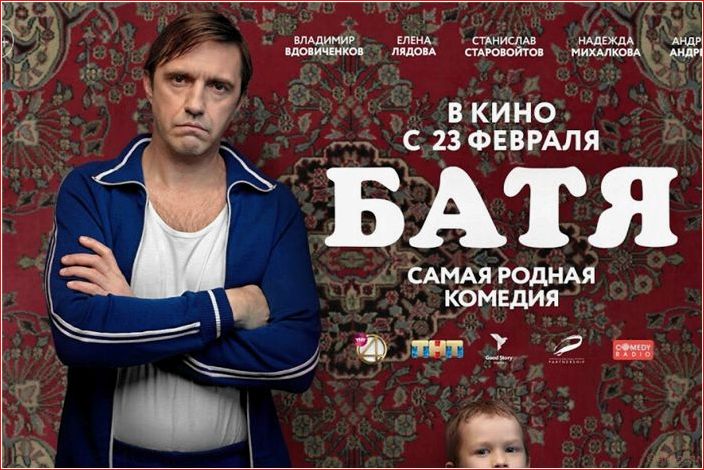 Русские и зарубежные мелодрамы комедии 2021 списком Russian, foreign, melodrama, comedy, 2021