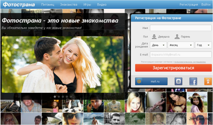 Dating-Sites für Erwachsene: nützliche Tipps für Benutzer