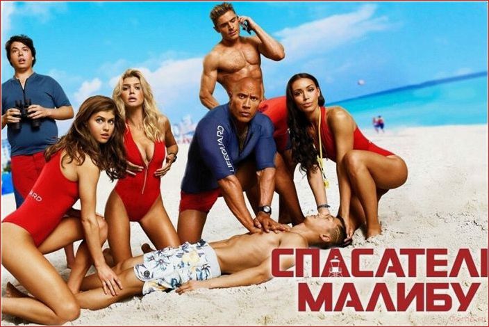 best, erotic, comedies, laugh, get excited
