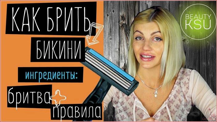 исследование, хотят, мужчины, брила, волосы
