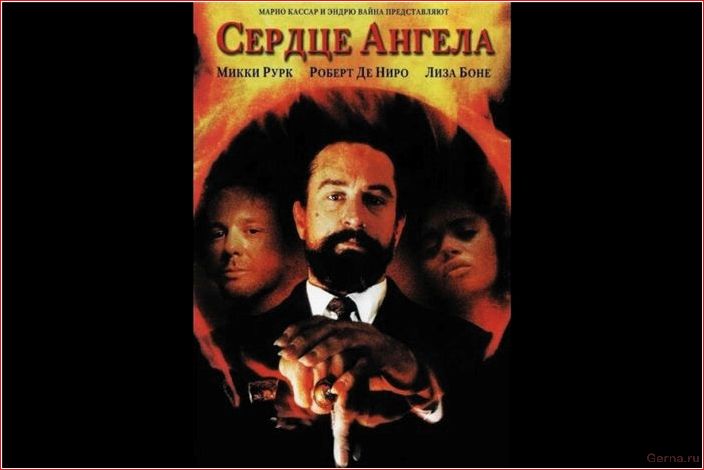 Beste Erotik-Thriller-Filme zum Mitnehmen