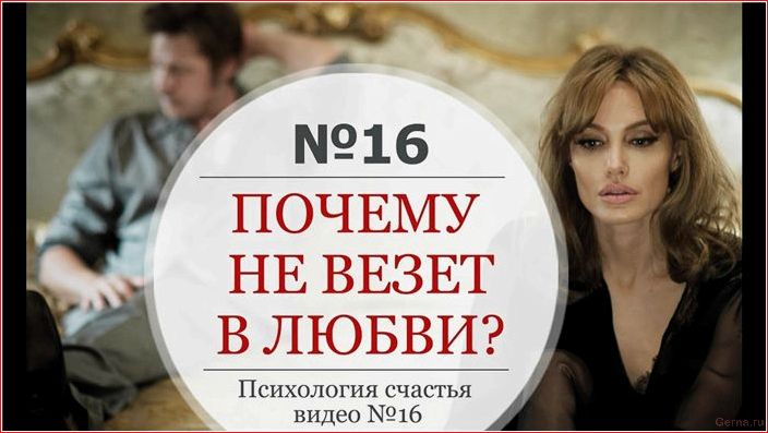 парню, везет, девушками, правильное
