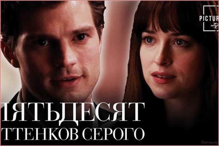 постельные, сцены, оттенков, серого, сексуальные