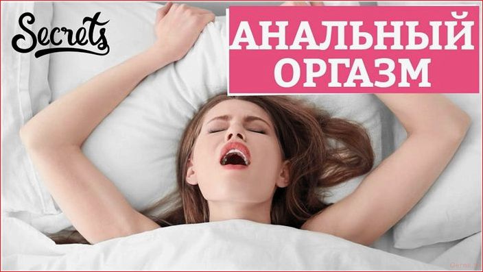 представляешь, жизни, анального, секса, тогда