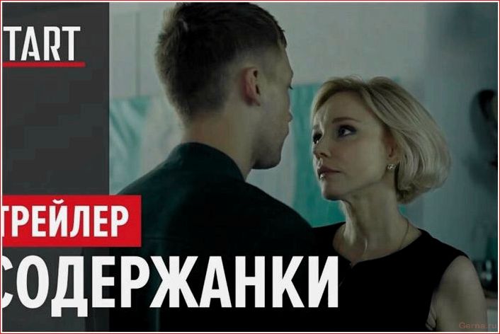 10 сериалов, похожих на Ничто не случается дважды сериалов, похожих, ничто, случается, дважды