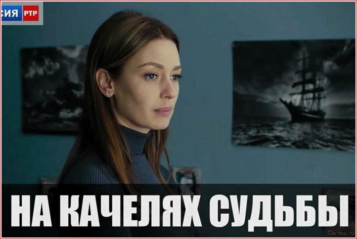 10 сериалов, похожих на Ничто не случается дважды сериалов, похожих, ничто, случается, дважды