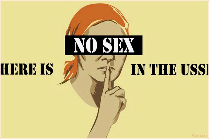 6 секс-советов из прошлого, которые безвозвратно устарели sex advice, past, irrevocably, outdated