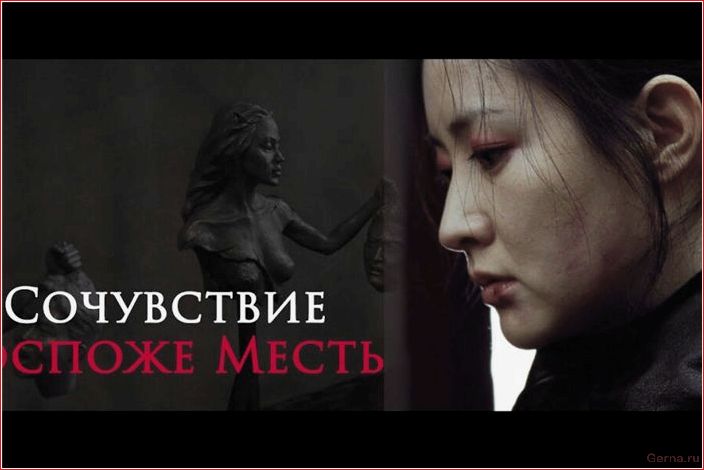 Корейские фильмы: ТОП-50 самых рейтинговых кинокартин Korean, films, top 50, rated