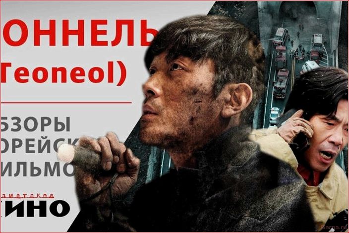 Корейские фильмы: ТОП-50 самых рейтинговых кинокартин Korean, films, top 50, rated