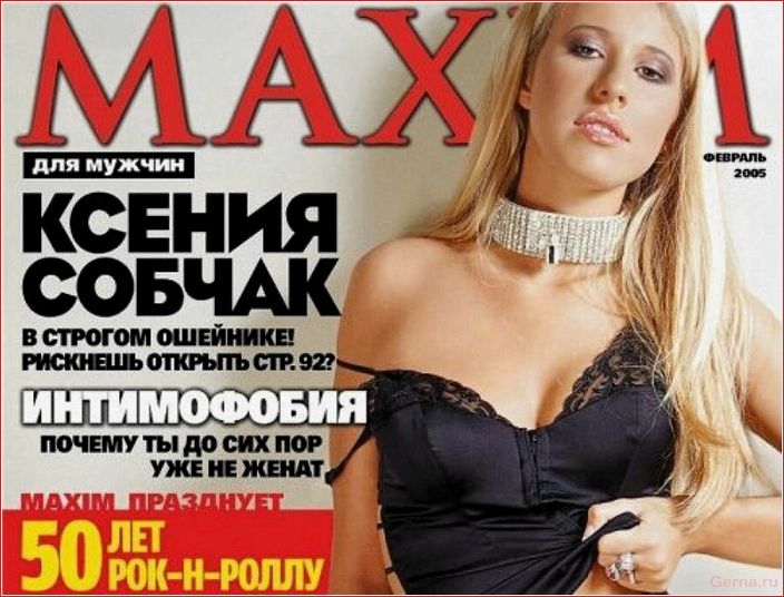 создатель, журнала, максим, история, популярного