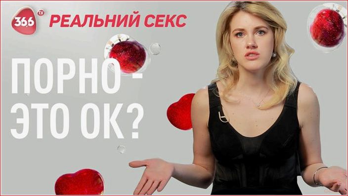3 способа заставить порно работать на ваши отношения way, make, porn, work, relationship