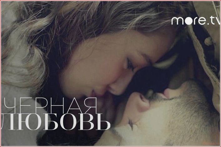 лучших, турецких, сериалов, времен
