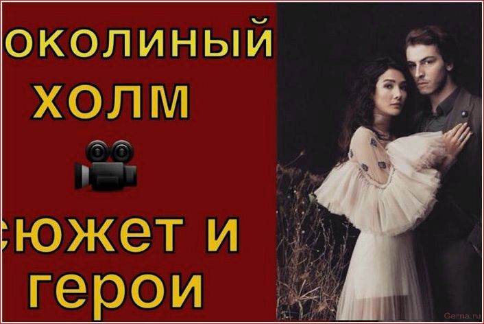 лучших, турецких, сериалов, времен