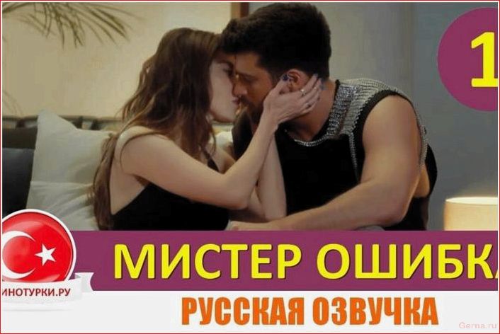 лучших, турецких, сериалов, времен