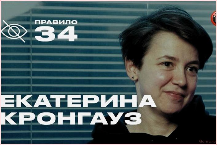нужных, подкастов, сексе, интересующихся