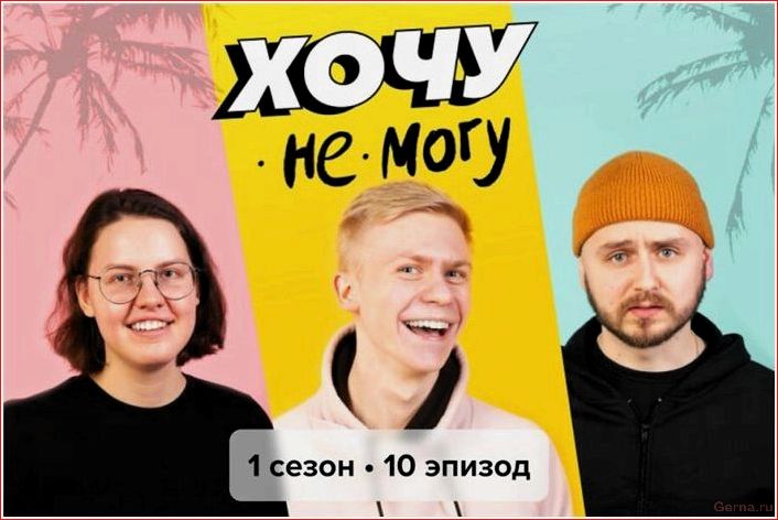 нужных, подкастов, сексе, интересующихся