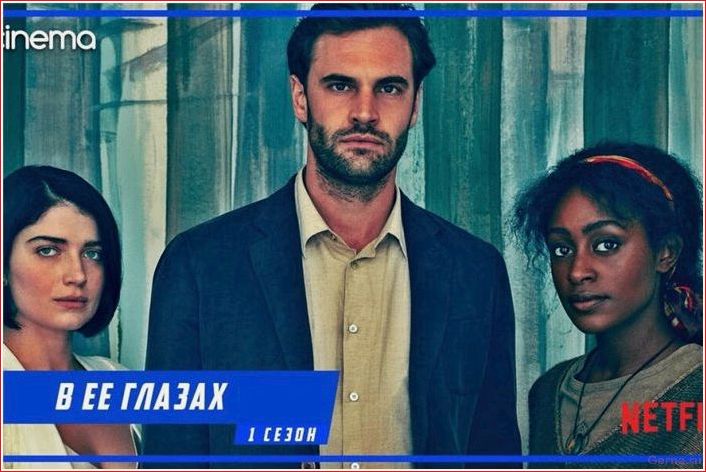 100 сериалов Netflix с высоким рейтингом — ЛУЧШАЯ подборка сериалов, netflix, высоким, рейтингом, лучшая