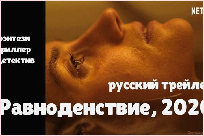 100 сериалов Netflix с высоким рейтингом — ЛУЧШАЯ подборка сериалов, netflix, высоким, рейтингом, лучшая