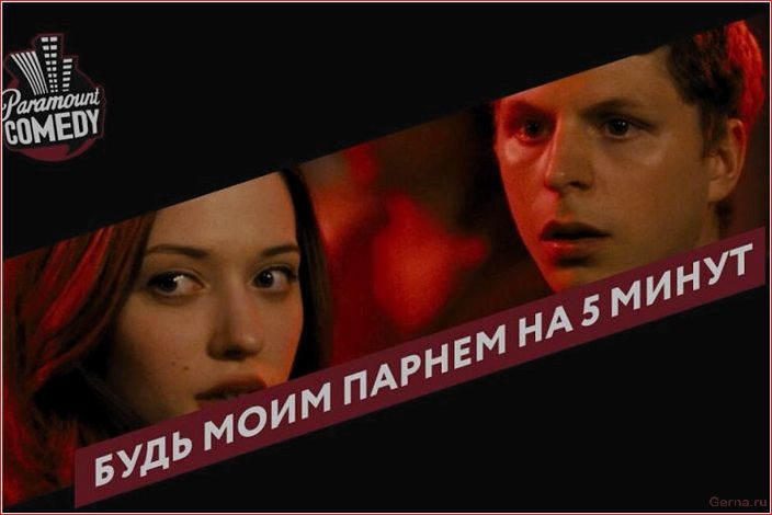 best, movies, love, teenagers, films