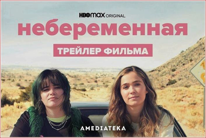 фильмов, полюбился, фильм, будка