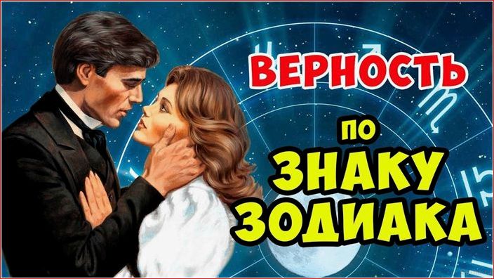 осторожно, знака, зодиака, легко, совершающие
