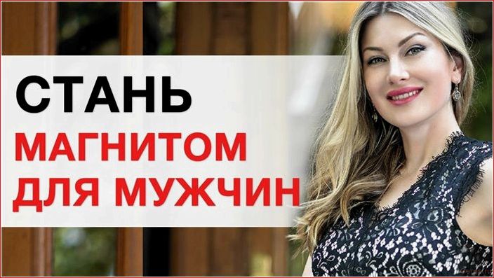 Как привлечь богатых людей в свою жизнь? attract, rich, people, life