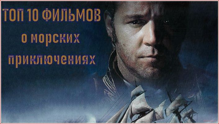 best, films, sea, list, mesmerizing