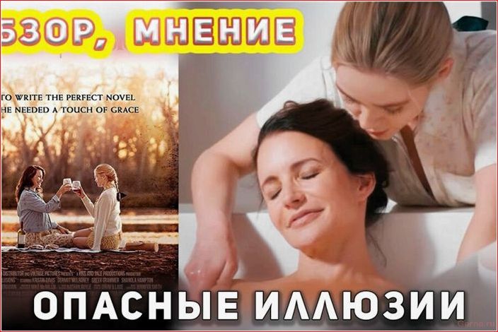 26 лучших сериалов про секс на Netflix с трейлерами и описанием лучших, сериалов, секс, netflix, трейлерами