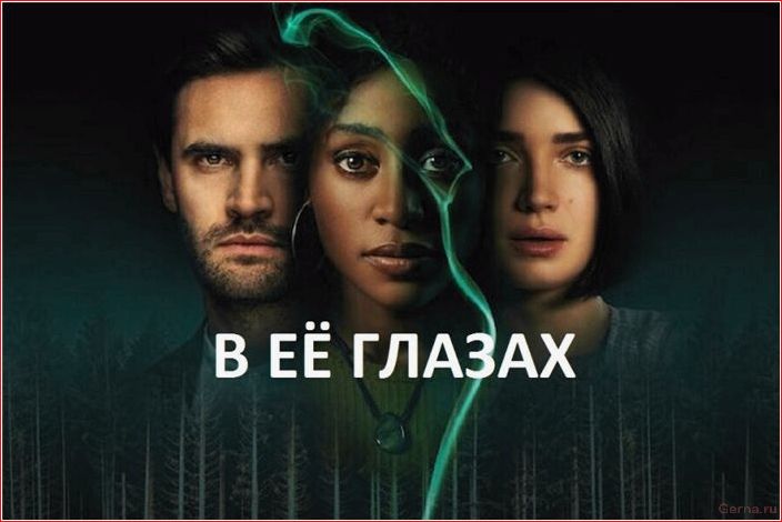 26 лучших сериалов про секс на Netflix с трейлерами и описанием лучших, сериалов, секс, netflix, трейлерами