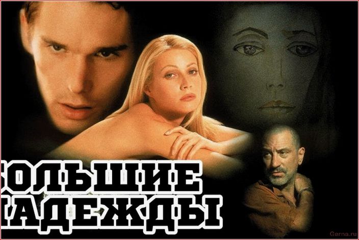 лучших, эротических, мелодрам, много, секса