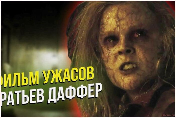 лучших, фильмов, зомби, список, жутких