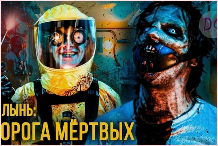 лучших, фильмов, зомби, список, жутких