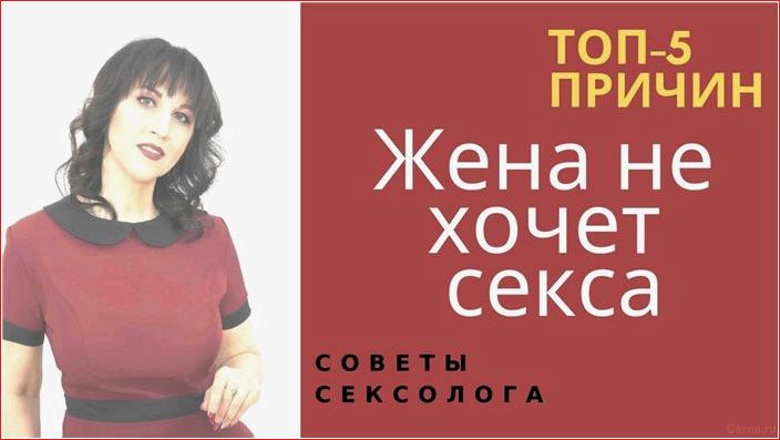 5 самых распространенных сексуальных проблем у женщин common, sexual, problems, women