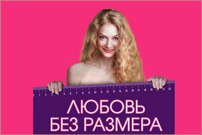 50 русских фильмов о сексе — про это без цензуры! Russian, films, sex, censorship