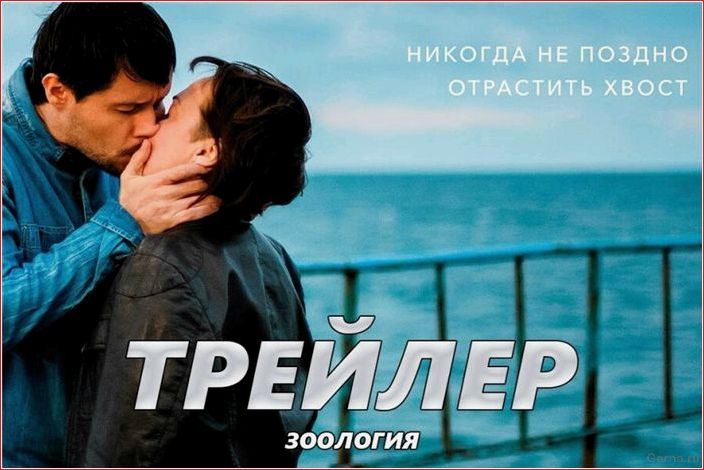 50 русских фильмов о сексе — про это без цензуры! Russian, films, sex, censorship