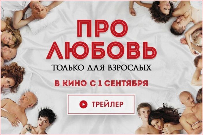 50 русских фильмов о сексе — про это без цензуры! Russian, films, sex, censorship