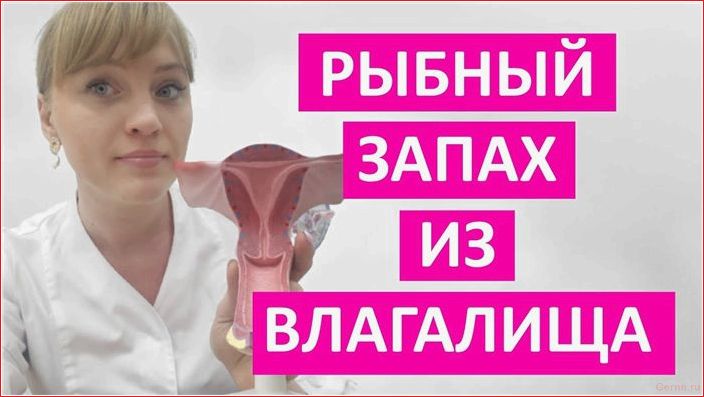 мужских, намеков, неприятный