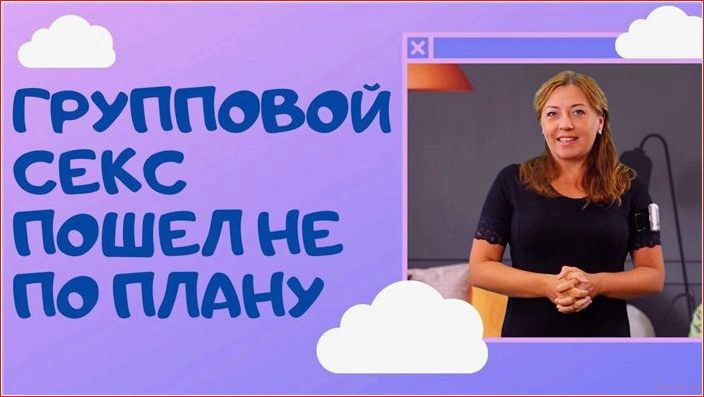 Девушки рассказали об опыте группового секса girls, told, experience, group, sex