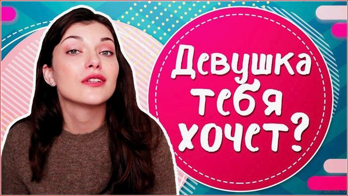 5 Subtle Signs He (or She) Wants Sex elusive, signals, wants, sex