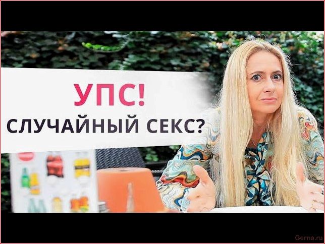 девушка, пропала, секса