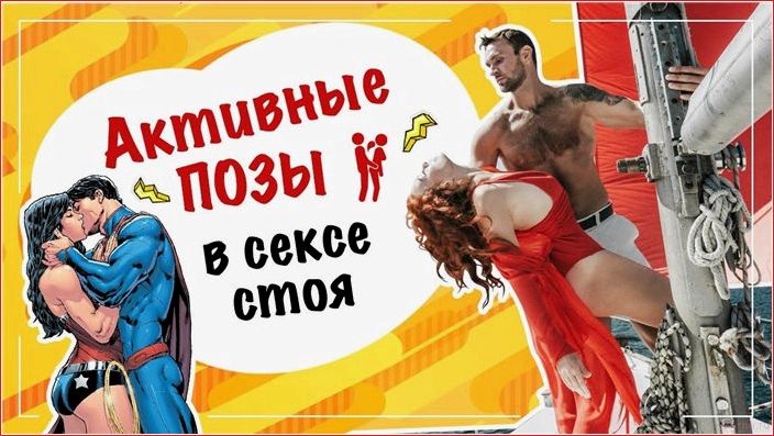 sex, pose, pleasant, swing